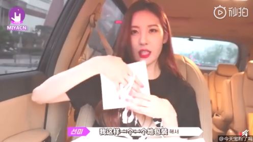 易烊千玺送阿玛尼 (易烊千玺送粉丝的阿玛尼是什么)