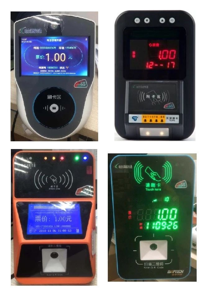 哈尔滨支付宝乘地铁怎么用,单双号限行可以走单号吗