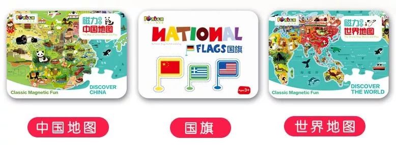 好玩益智的磁力拼图,轻松锻炼大脑机能,几十块就能买到