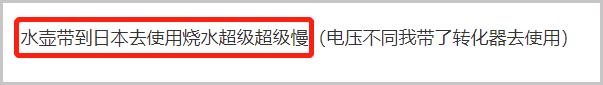 出行热水壶烧水保温一体全自动,出行必备的小型热水壶便宜好用