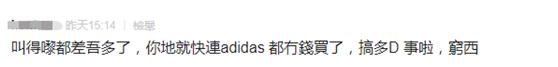 adidas广告刘亦菲易烊千玺,刘亦菲adidas代言人