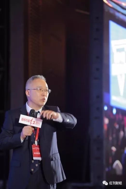 价值新思2022红周刊投资峰会,2019红周刊投资峰会