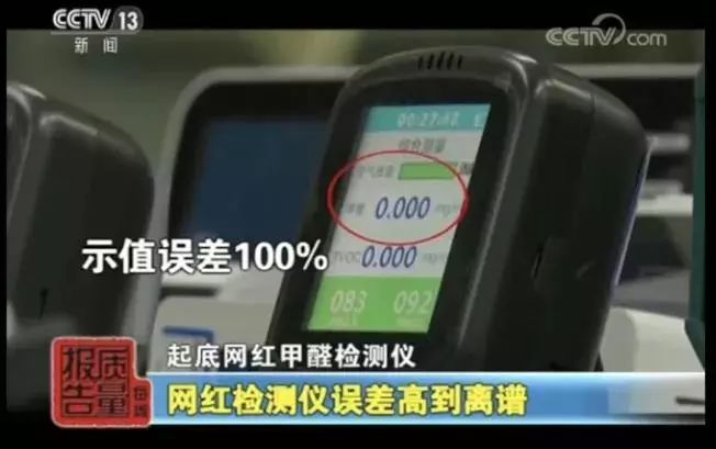 *子骗**已经盯上你了！这7种热销的「健康商品」都是大忽悠，有的还伤身