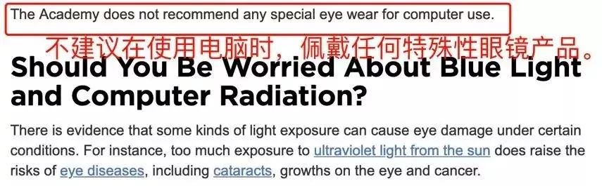 *子骗**已经盯上你了！这7种热销的「健康商品」都是大忽悠，有的还伤身