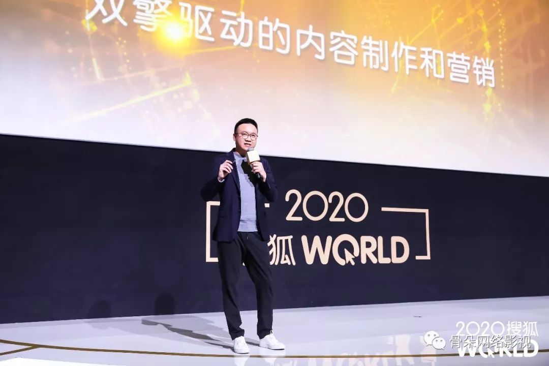 搜狐world大会完整版,搜狐world大会