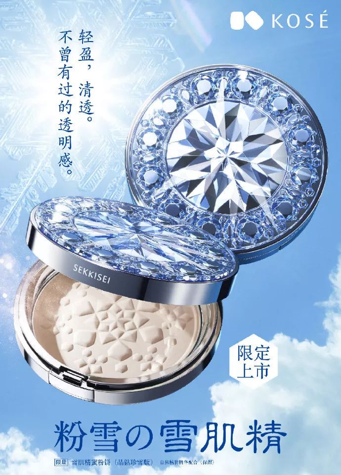 开箱特辑#3|我的圣诞礼物已经上“鹿”了，你的呢