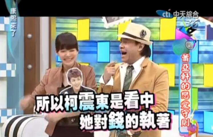 萧亚轩是国际巨星吗,萧亚轩是男的还是女的