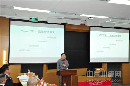 2019中国十大企业排行榜,中商商标