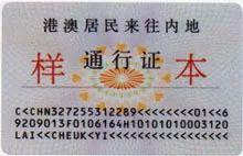 出入境办证指南及热点问题,出入境最新文件