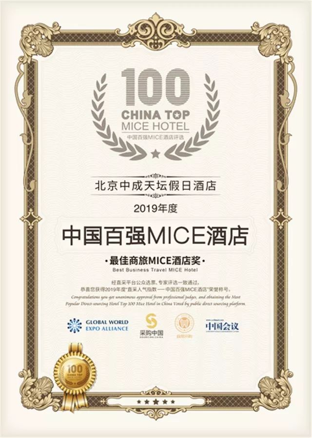 奖奖奖奖奖!年终收获季,国投获卓越责任企业等一波大奖