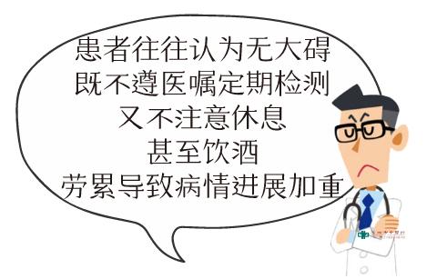 乙肝病毒携带者治疗费用高吗,乙肝携带者需不需要治疗