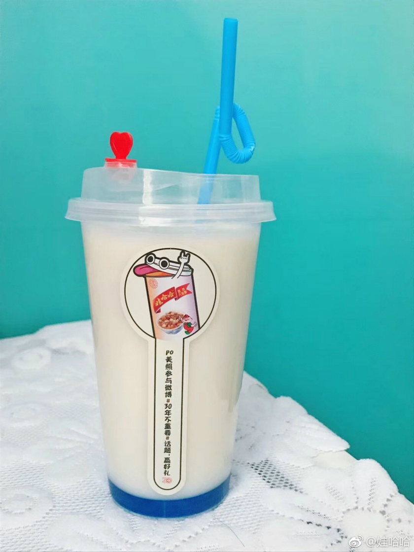 娃哈哈集团创始人宗庆后创业经历,娃哈哈奶茶宗庆后第三次创业