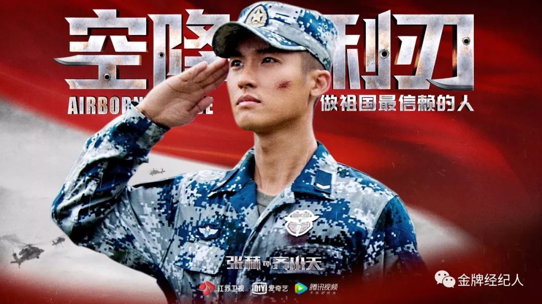 张赫张赫,张赫最新直播