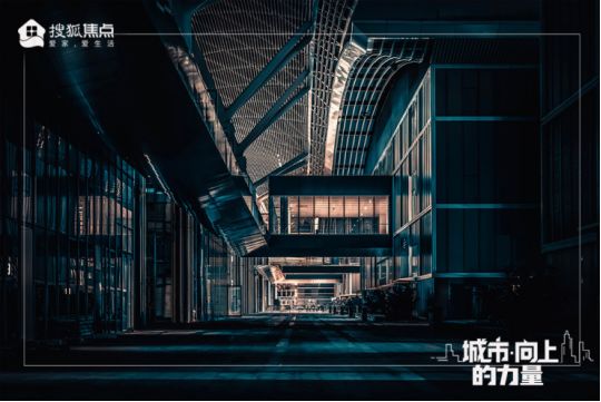 全球最大会展中心设计,城市向上的力量