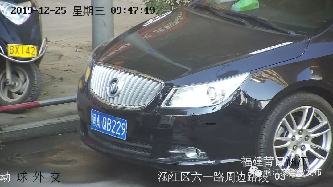 莆田违停24小时查处,莆田违停曝光名单公布最新