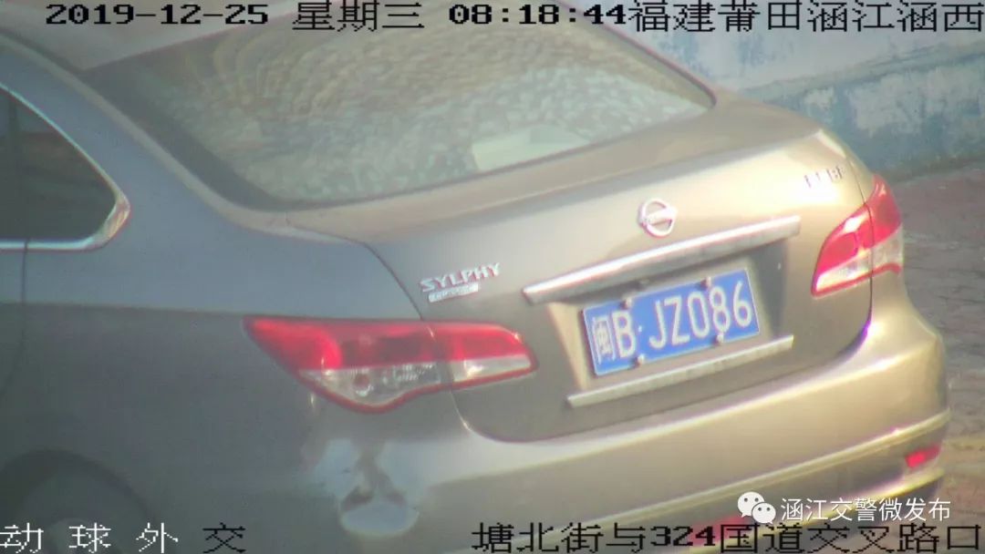 莆田违停24小时查处,莆田违停曝光名单公布最新