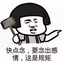 这些字你读错几个,这些字你会读错吗