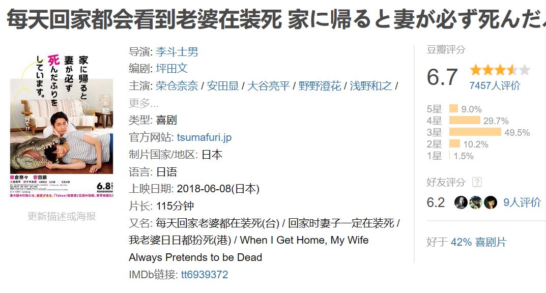 岛国电影怪奇片名大赏