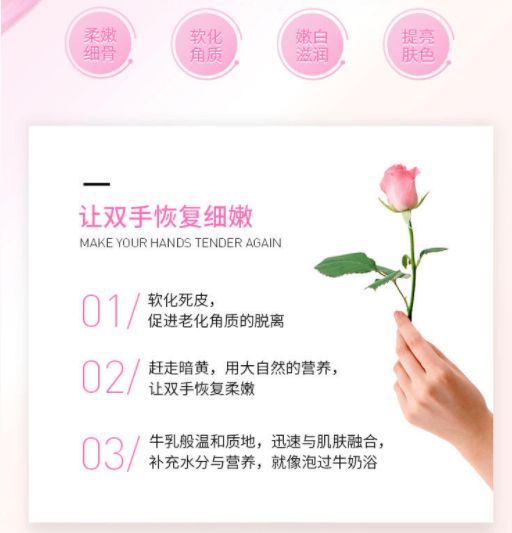 呵护手足|戴手套=精油SPA？还不耽误玩手机？30分钟急救手膜足膜，死皮老茧全消失，让你从头嫩到脚