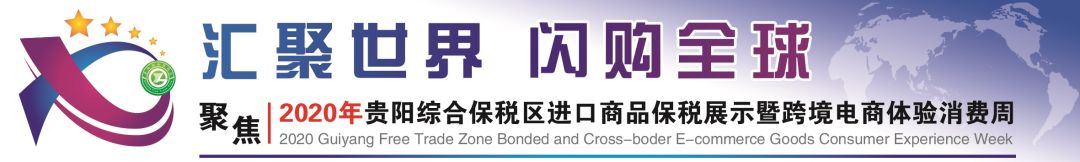 跨境电商1000元以下,跨境电子商务进口零售商品关税