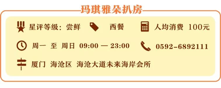 一周了，我还在想着他家的牛排芋酥杏片面包……
