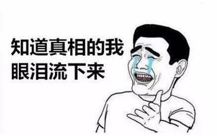 居民楼惊现SOS求救？邻居赶紧报警，结局猝不及防…