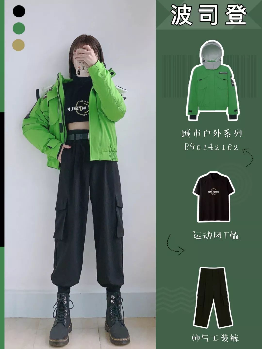 庆余年范闲和师兄弟,庆余年范闲与柳思思