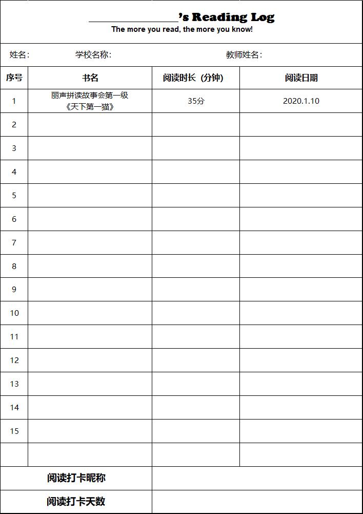 外研社丽声英语绘本第三季,外研社丽声英语绘本第二季