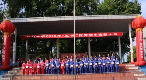 九江一中初中部最新消息,九江一中2019年光荣榜