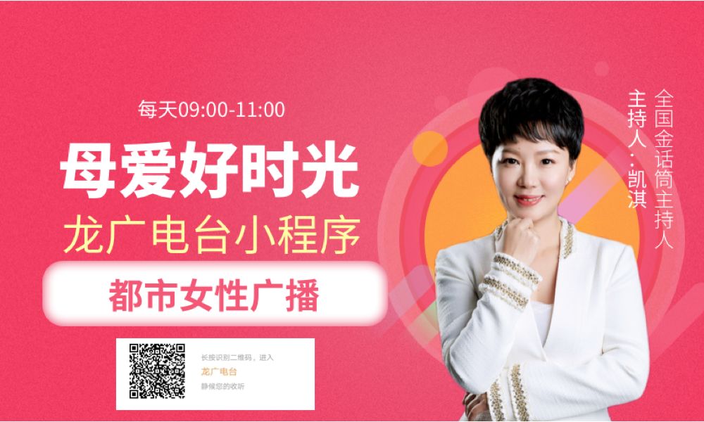 周日：「陈萱医生」产后不避孕？三胎来报道！说说“上环”那些事儿