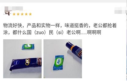 妮维雅男士焕白面霜怎么样,妮维雅焕采晚安霜