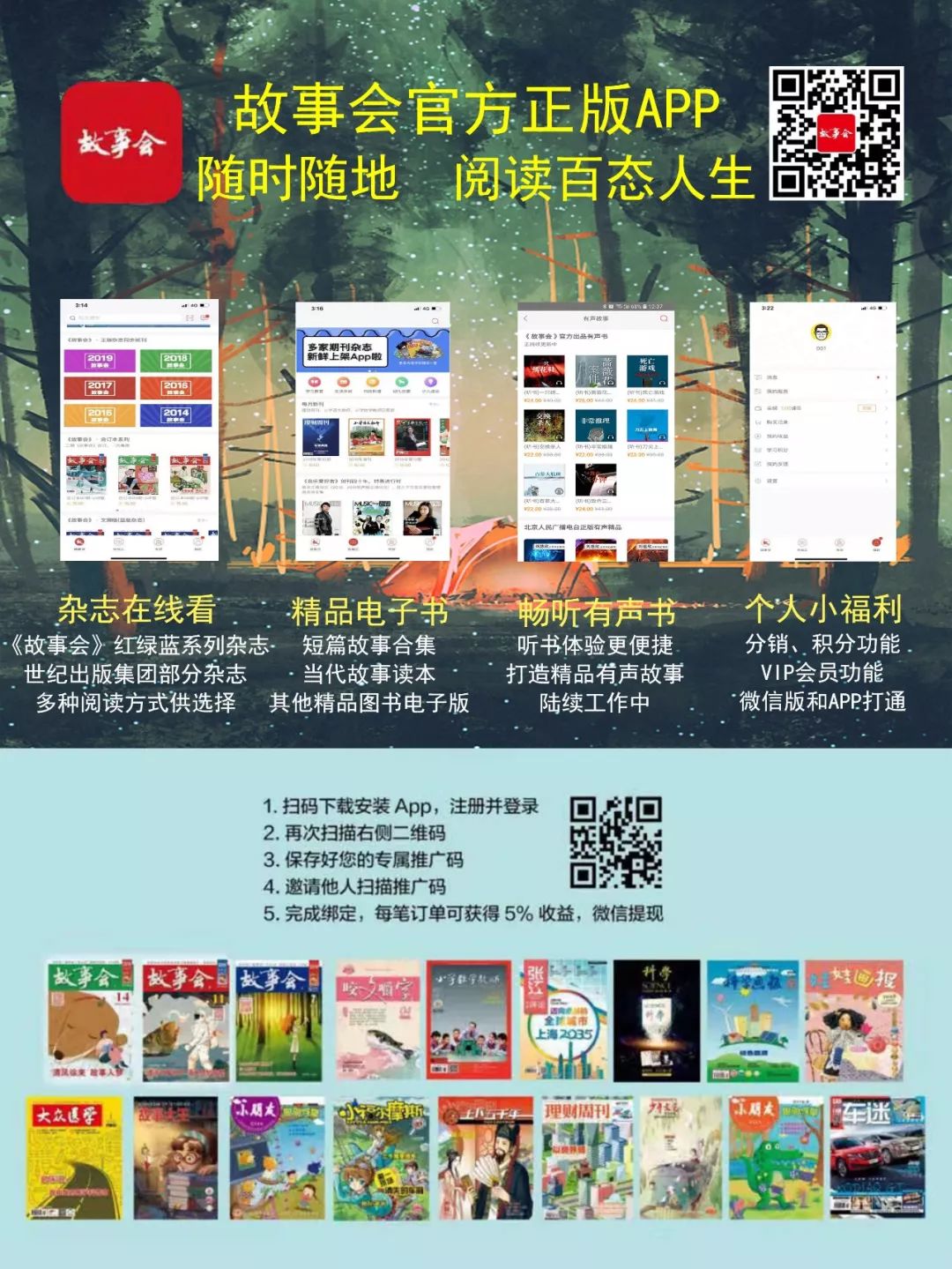 阿p开箱真实吗,阿p为什么打假赛