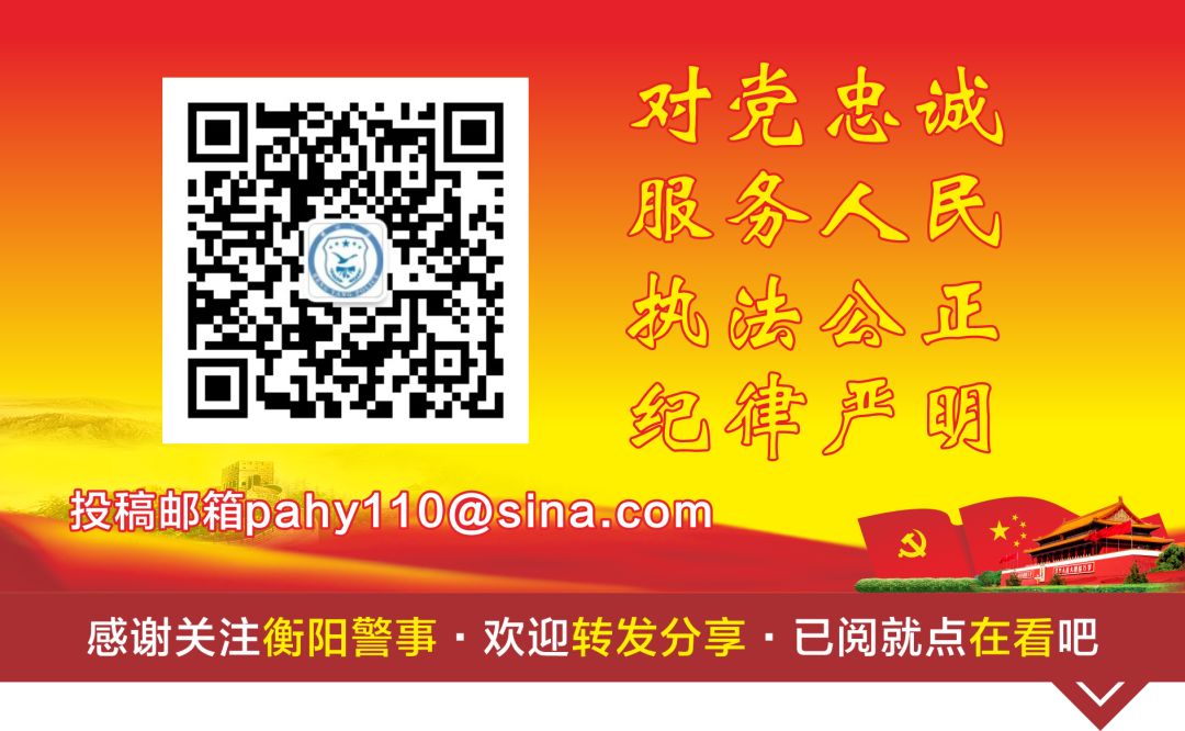 百日攻坚|抗疫破案两不误蒸湘刑侦“利剑”出鞘