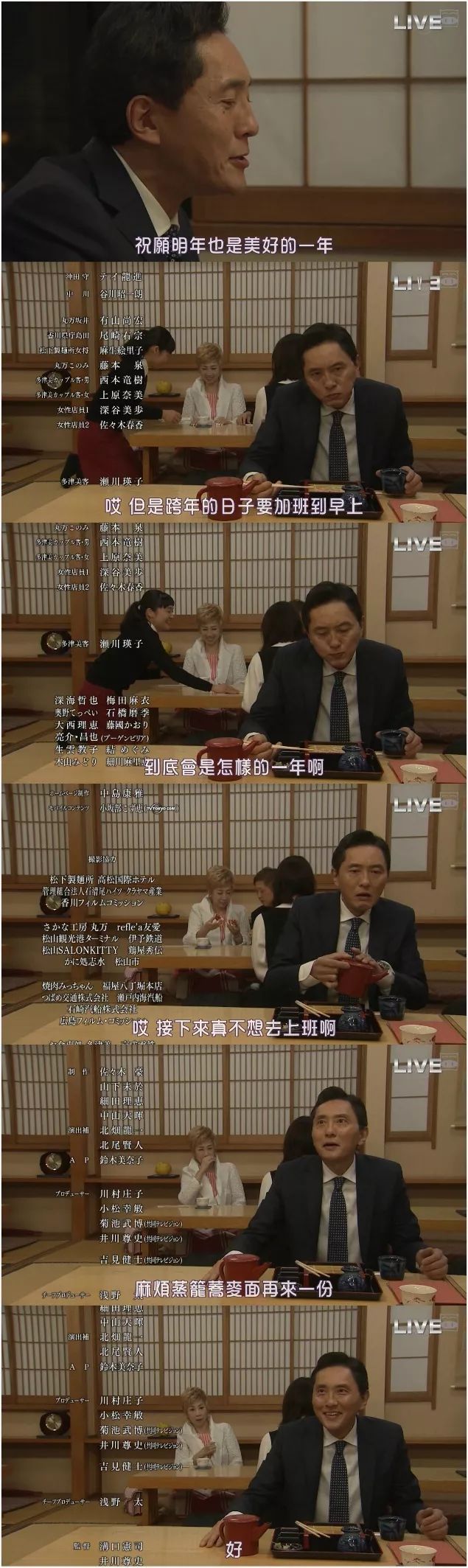 日本这两天的民众怎么样,日本人的严厉到底有多惨