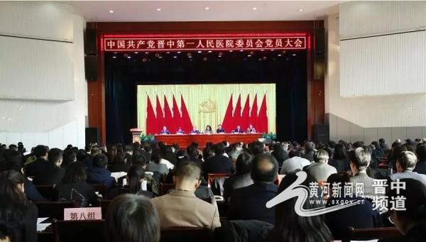 晋中市第一人民医院各科室分布图,晋中市第一人民医院心脑血管科