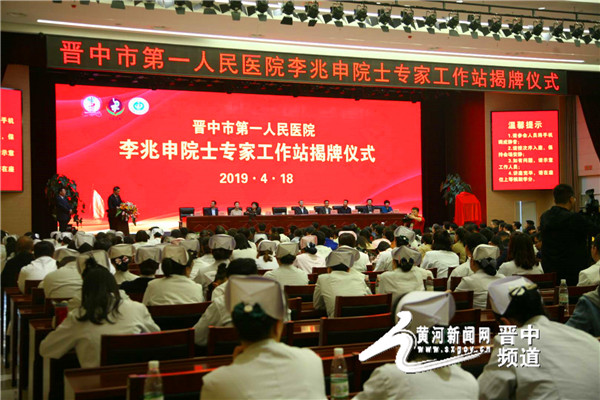 晋中市第一人民医院各科室分布图,晋中市第一人民医院心脑血管科