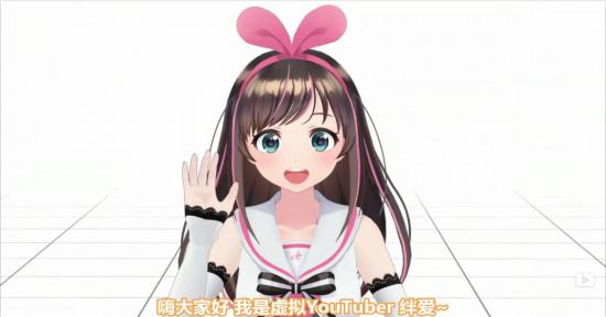 二次元“爱豆”走上前台，虚拟主播商业化依然依赖“口红效应”