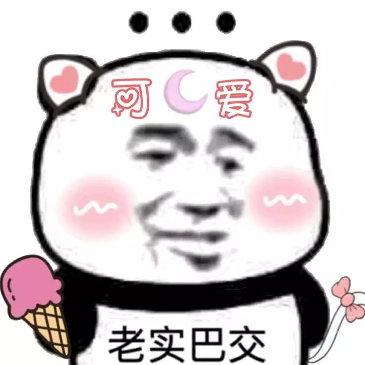 这是什么样的缘分？男子用两个平台抢春运火车票，花两份钱竟然买了同一个座