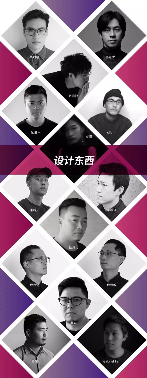 关注这四天,你将拥有一个时代的机遇