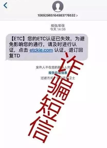 车辆没有装etc能上高速吗,高速公路免费安装etc
