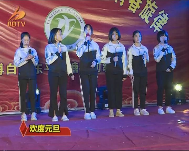 迎春中学元旦汇演,塘溪中学元旦文艺汇演