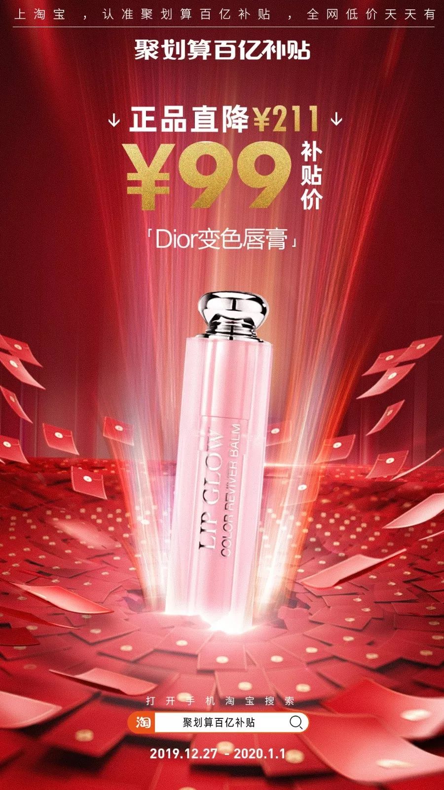 聚划算为什么发货很慢,聚划算价格报错怎么办