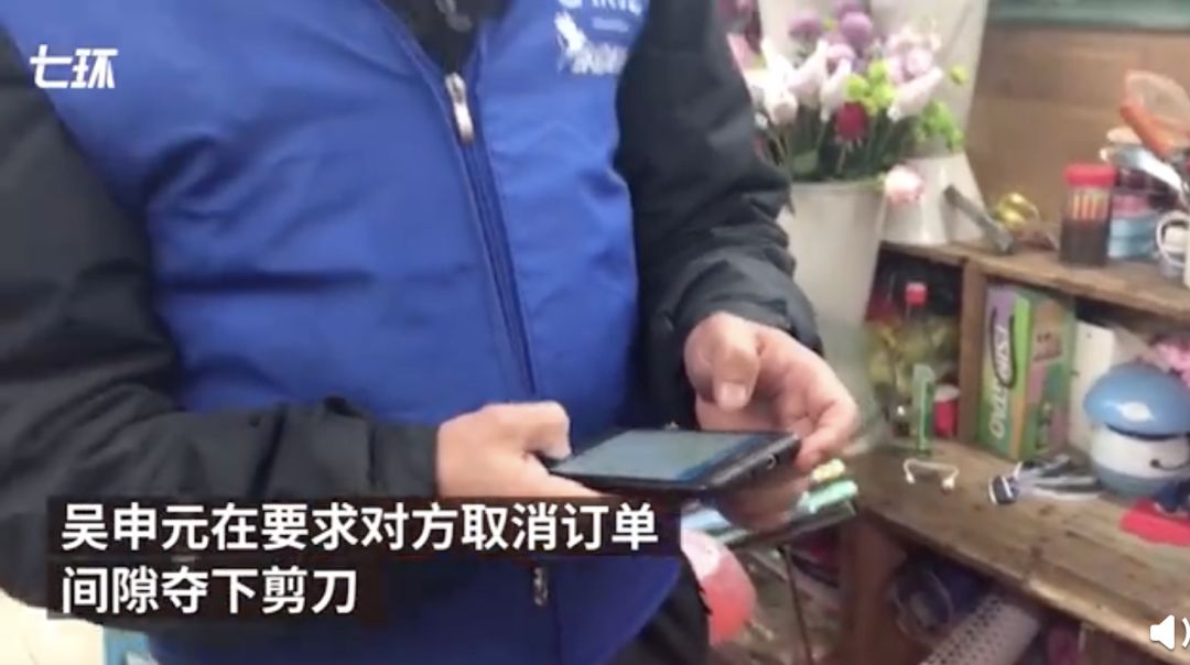 外卖小哥打电话报警怎么处理,外卖小哥接到报警订单