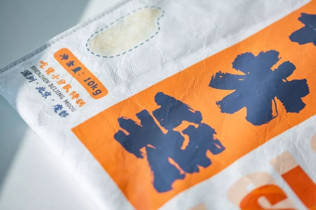 2018吃货福袋第三弹,吃货福袋