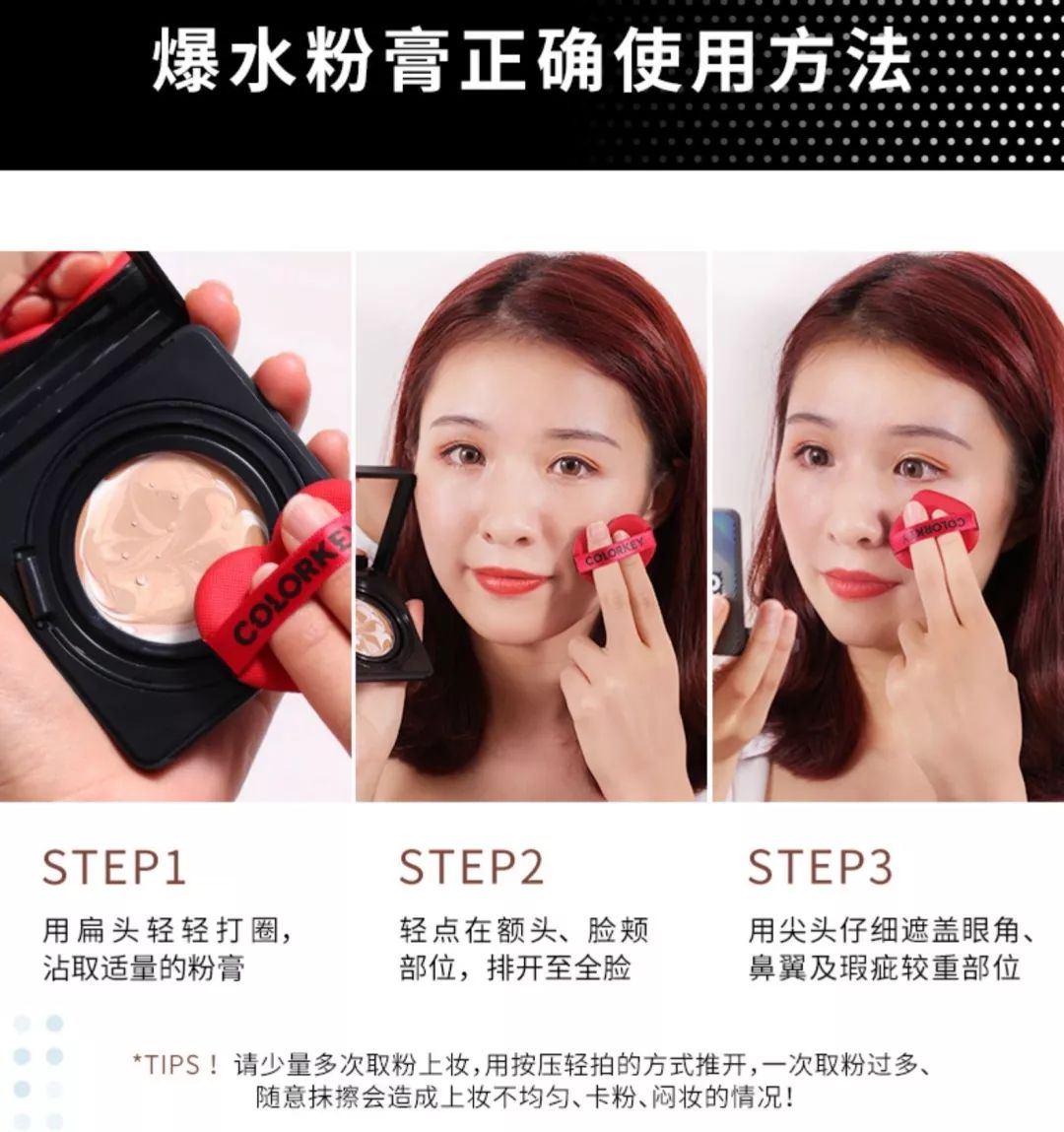 卡粉起皮用面霜还是乳液,卡粉起皮救星底妆难题解决