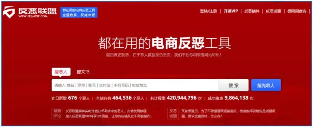 淘宝开店十大诈骗案例警示新手,淘宝灰色产业骗局曝光