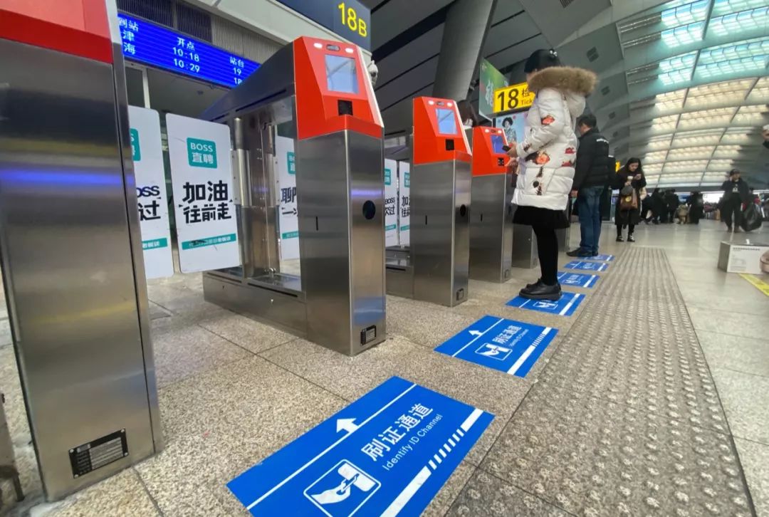 北京南站可以用电子票吗,北京南站乘车指引