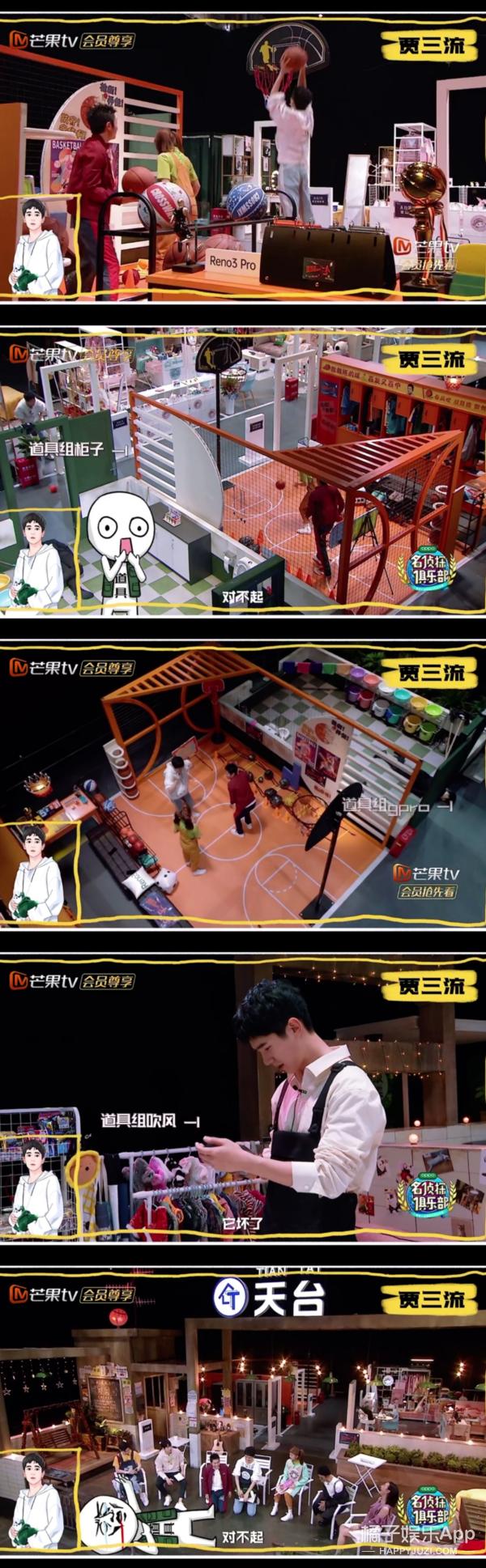 赵丽颖王一博录节目蓝色吊带上衣,赵丽颖王一博快本对视说话