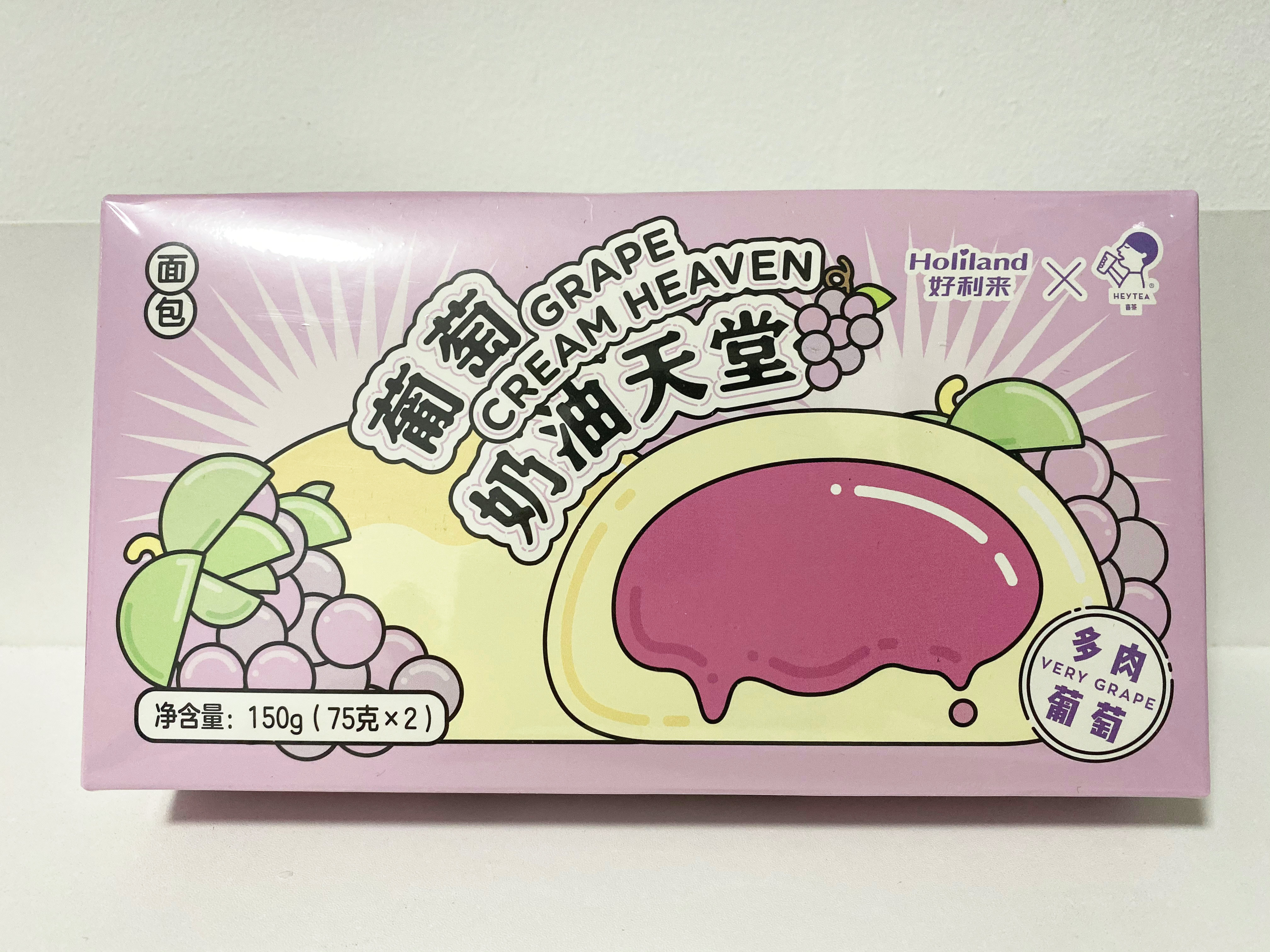 好利来喜茶联名,好利来喜茶联名奶油