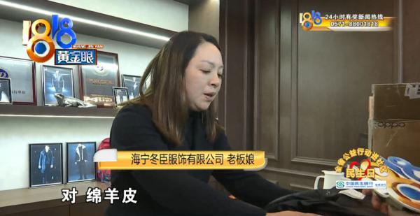 绵羊皮衣2699元是真的吗,绵羊皮皮衣100多真的吗